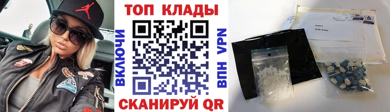 Купить закладку Канабис  Экстази  А ПВП  АМФЕТАМИН  Гашиш  Меф мяу мяу  Коркино