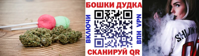 Купить закладки  Коркино  Cannafood марихуана 