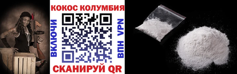 Купить закладки  Коркино  КОКАИН Эквадор 