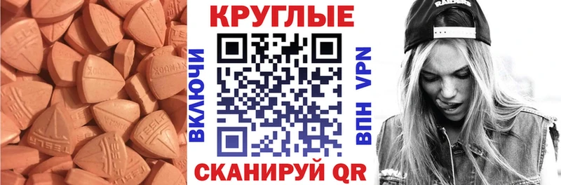 Купить  Коркино  Ecstasy бентли 