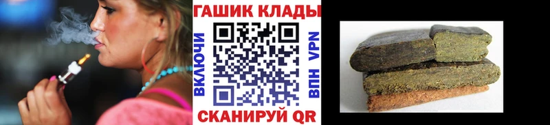 ГАШИШ индика сатива  Купить  Коркино 