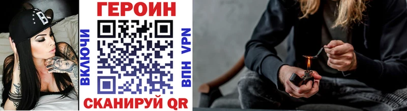 Купить закладки  Коркино  Героин афганец 