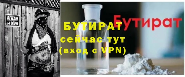 бошки Михайловка