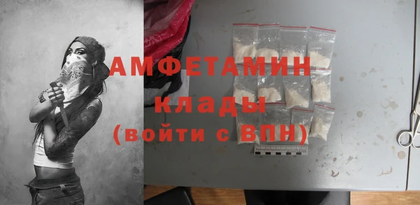 амфетамин Михайлов