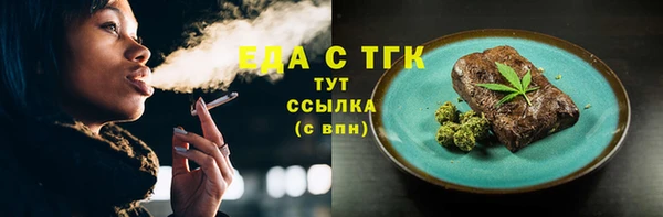 амфетамин Михайлов