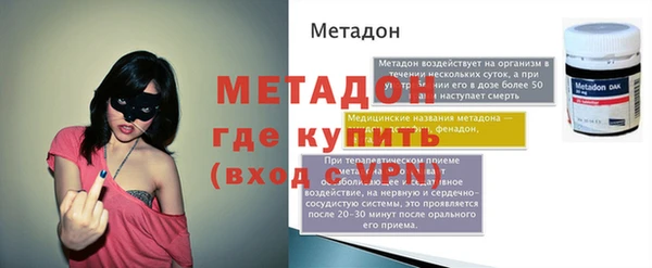 кокаин колумбия Михайловск