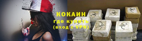 кокаин колумбия Михайловск