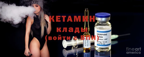 амфетамин Михайлов