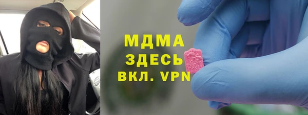 амфетамин Михайлов