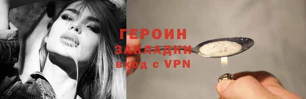 кокаин колумбия Михайловск