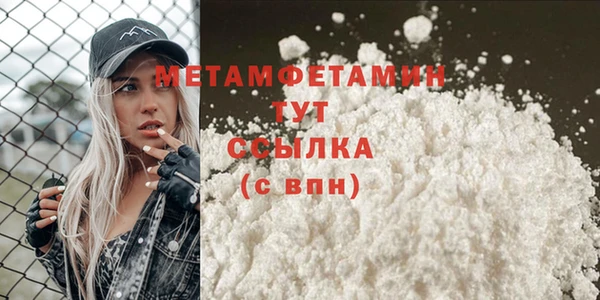 амфетамин Михайлов