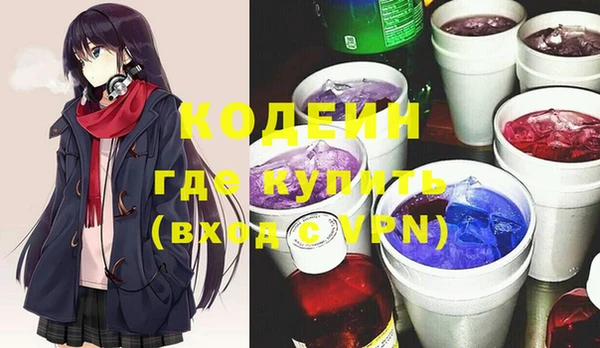 кокаин колумбия Михайловск
