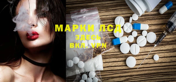 амфетамин Михайлов
