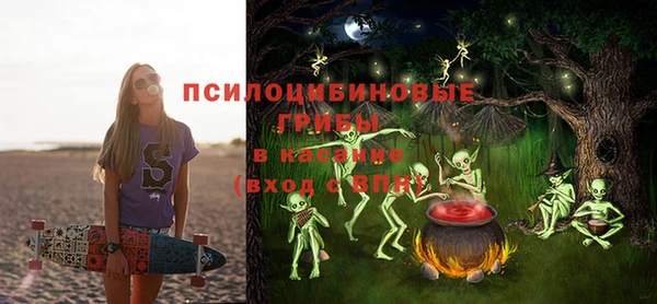 бошки Михайловка