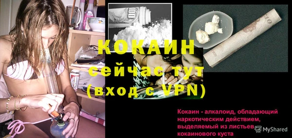 кокаин колумбия Михайловск