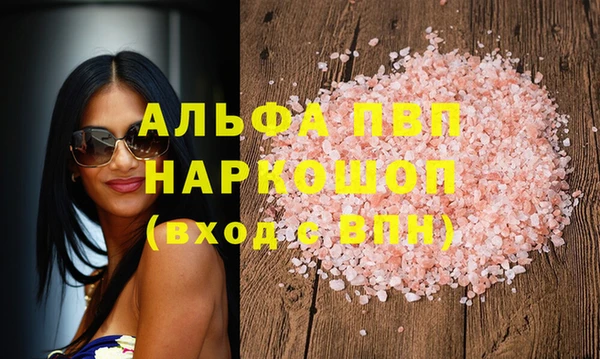 кокаин колумбия Михайловск
