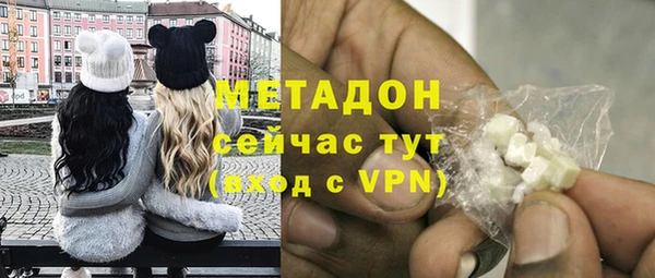 бошки Михайловка
