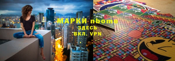 бошки Михайловка