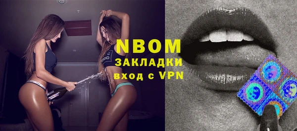 кокаин колумбия Михайловск