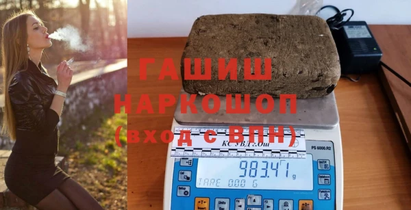 бошки Михайловка