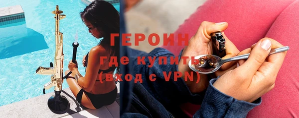 кокаин колумбия Михайловск