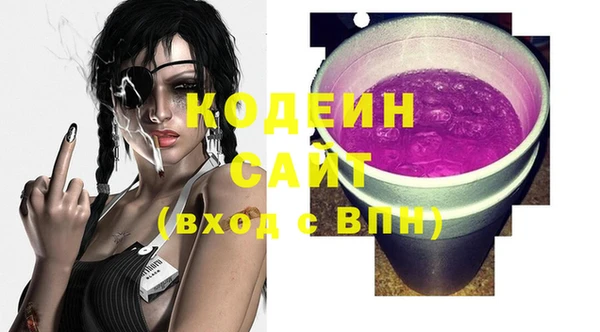 амфетамин Михайлов