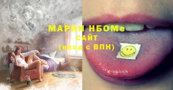 амфетамин Михайлов