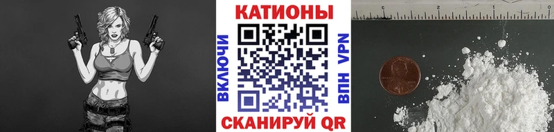 МЕФ кристаллы  Купить закладки  Коркино 
