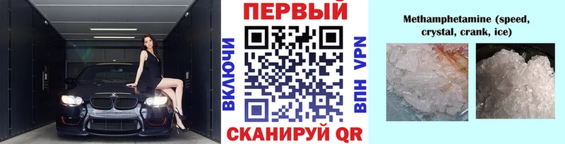 Купить где  Коркино  Метамфетамин Methamphetamine 
