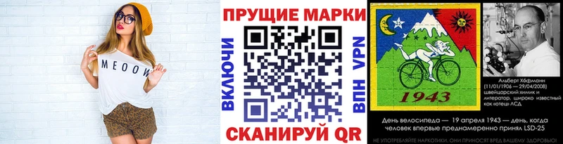 Купить где  Коркино  Наркотические марки 1500мкг 