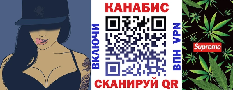 Купить  Коркино  Канабис марихуана 